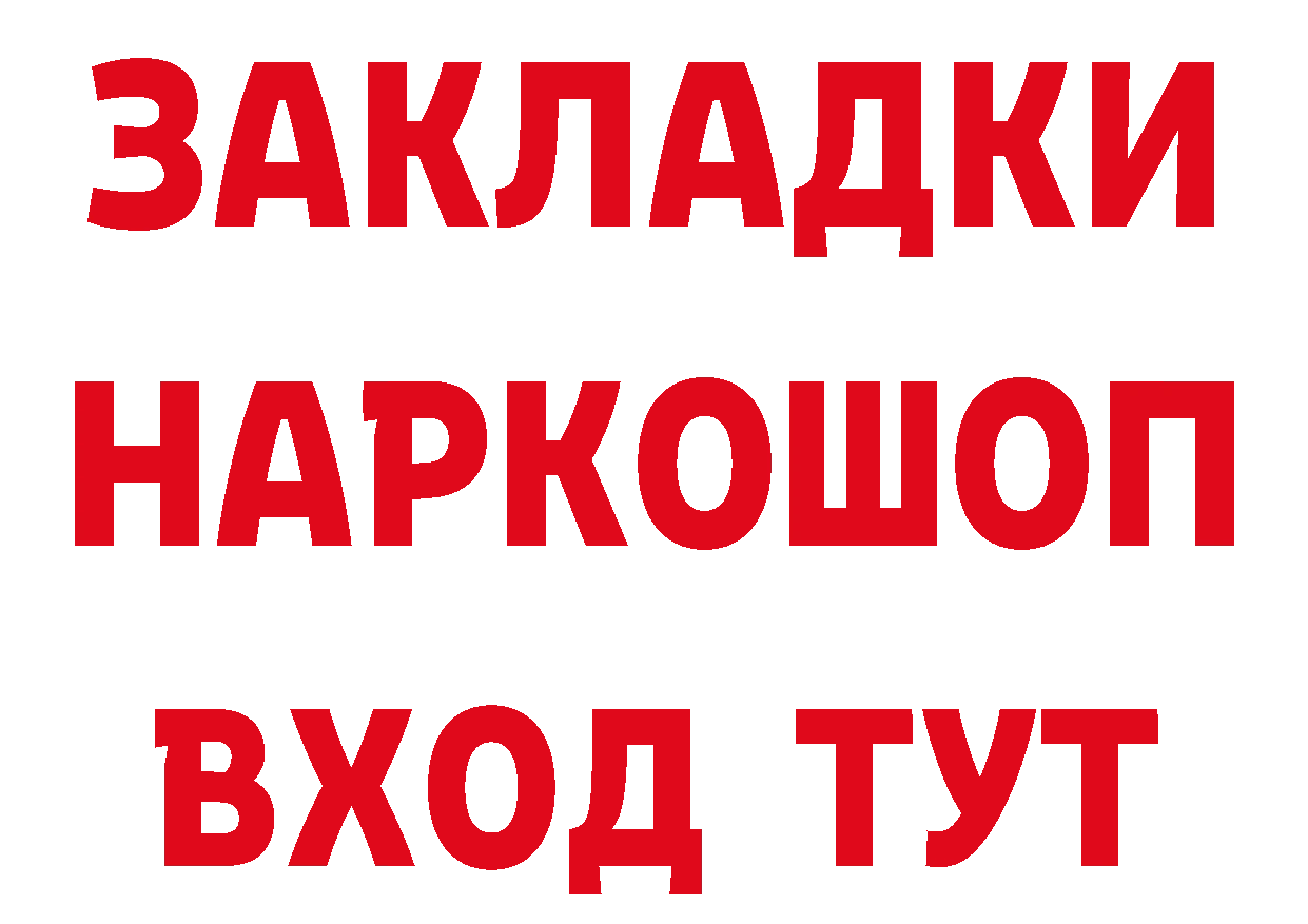 Альфа ПВП СК как войти площадка МЕГА Домодедово